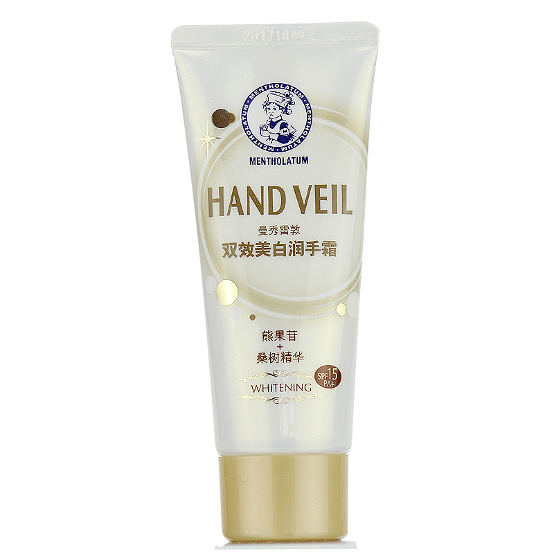 曼秀雷敦双效美白润手霜50g 护手霜 保湿滋润 手部保养 正品