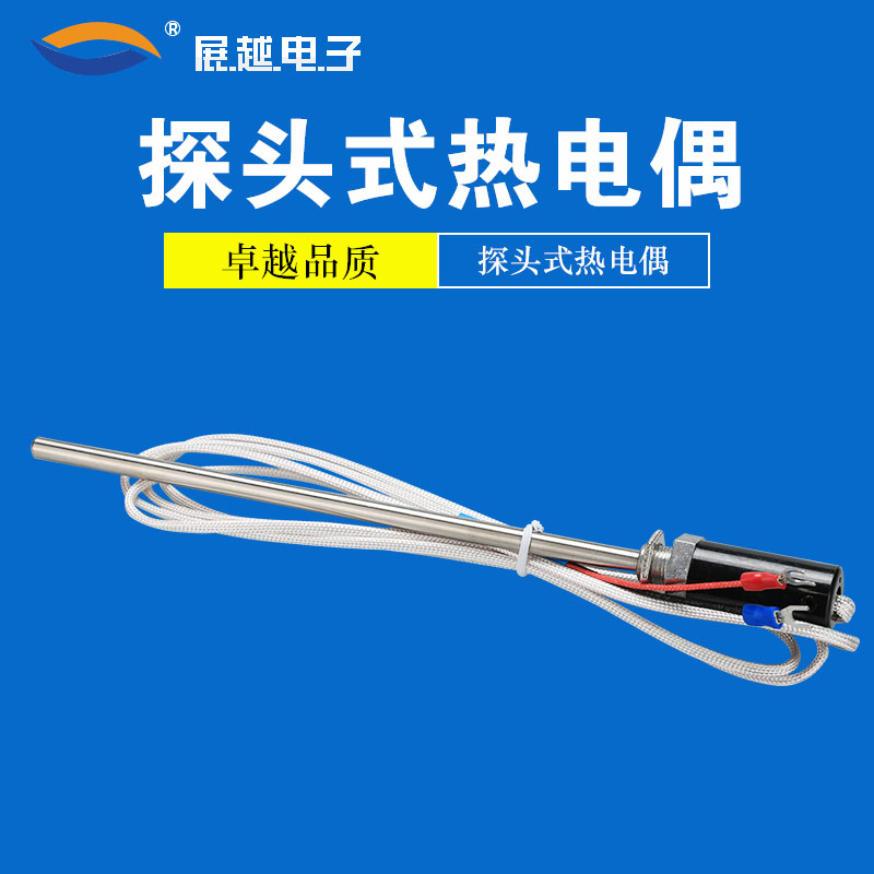 Exhibition E-type K type pt100 monitor type thermocouple temperature sensor line length temperature-controlled monitor 2 m