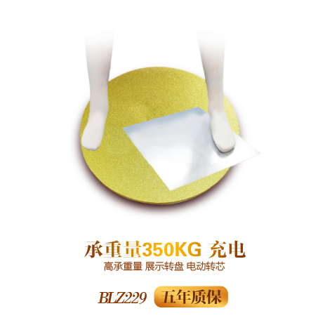 Bingli Electric Diameter 1000MM Charging Show Rotary Electric Rotary Rotary Hotel Dial