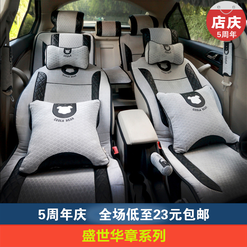 车用套装套饰车饰套件汽车内饰用品拉手套抱枕纸巾套出风口置物筒