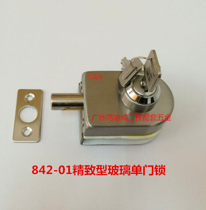 Concord stainless steel no-frame glass door lock glass single open door lock bolt free from punching without drilling central lock