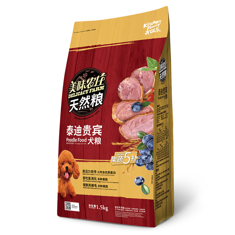 波奇网宠物狗粮泰迪贵宾全犬期狗粮狗粮开饭乐美味农庄1.5kg