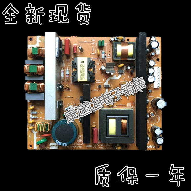 Sanyo LCD-32CA88 LCD-37CA88 LCD-42CA88 power supply 1LG4B10Z14300-A