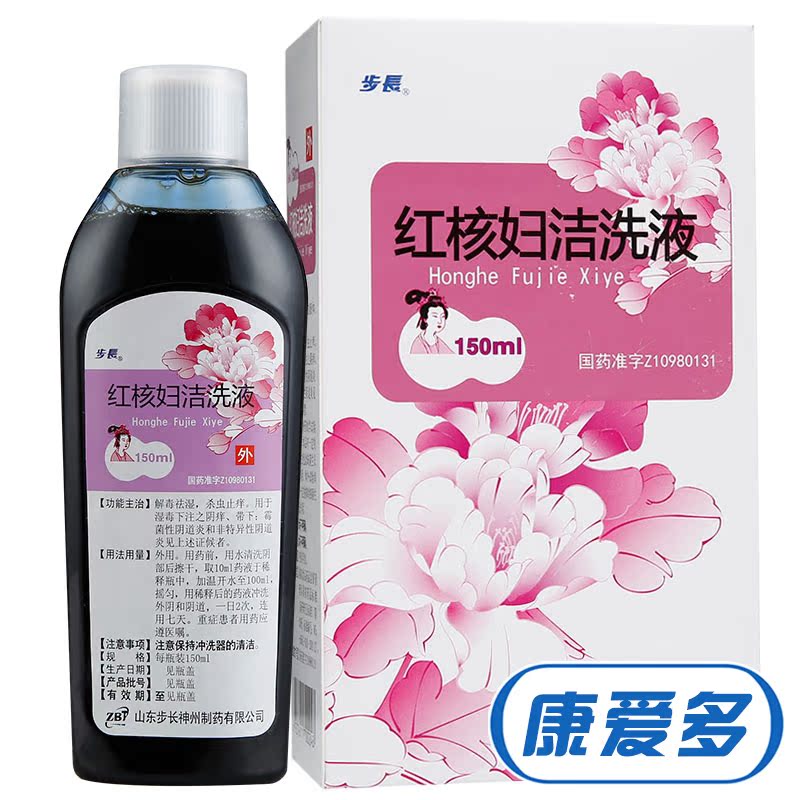 步长 红核妇洁洗液 150ml*1瓶/盒