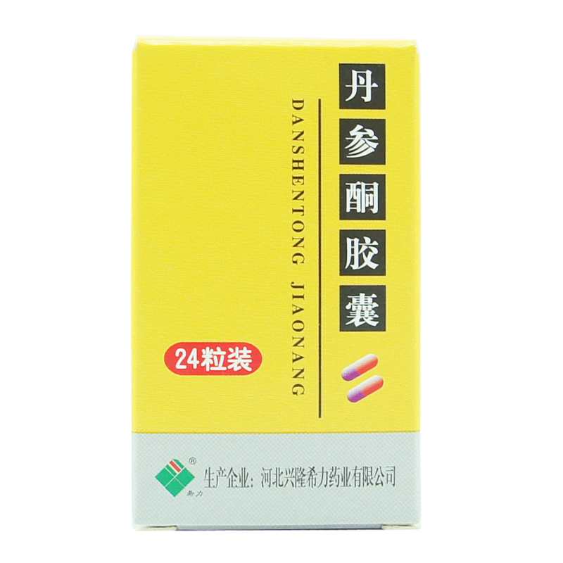 希力 丹参酮胶囊 0.25g*24粒/盒