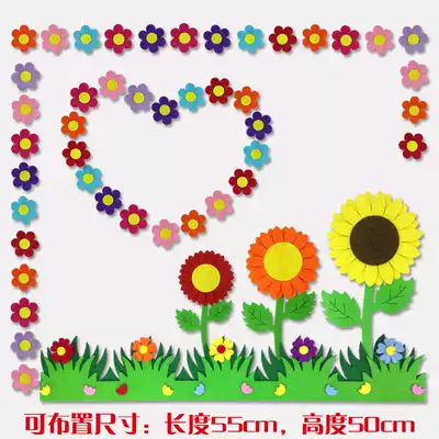 Primary school kindergarten blackboard newspaper decoration Cultural wall decoration Class classroom three-dimensional wall sticker creative DIY