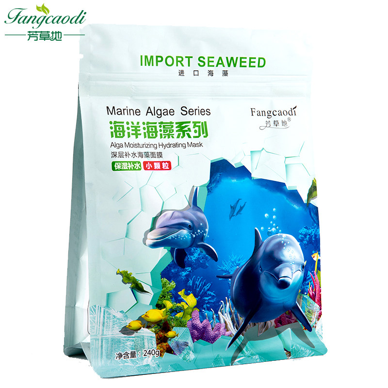 芳草地深层补水小颗粒纯海藻面膜泰国天然胶原 孕妇保湿收缩毛孔