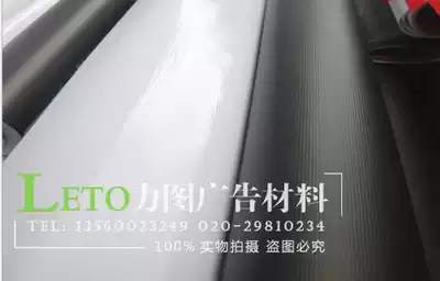 Black bottom light box cloth light dumb surface light cloth thick black and white inkjet photo cloth anti-transparent stage background special cloth