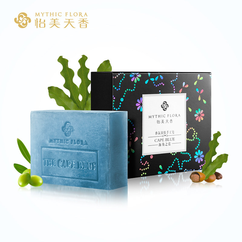 怡美天香海角之蓝香氛养肤手工皂120g  补水保湿洗脸手工皂 香皂