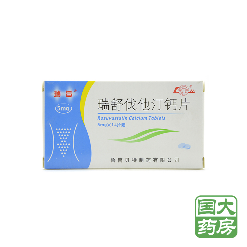 瑞旨 瑞舒伐他汀钙片 5mg*14片/盒