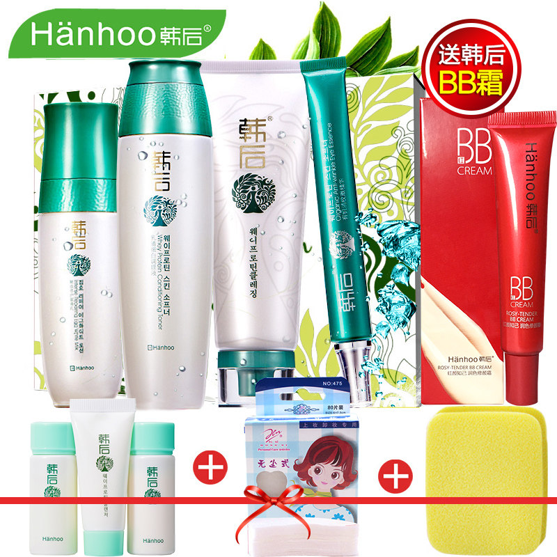 韩后化妆品套装 乳清蛋白套盒 补水抗皱淡纹保湿化妆护肤品 专柜