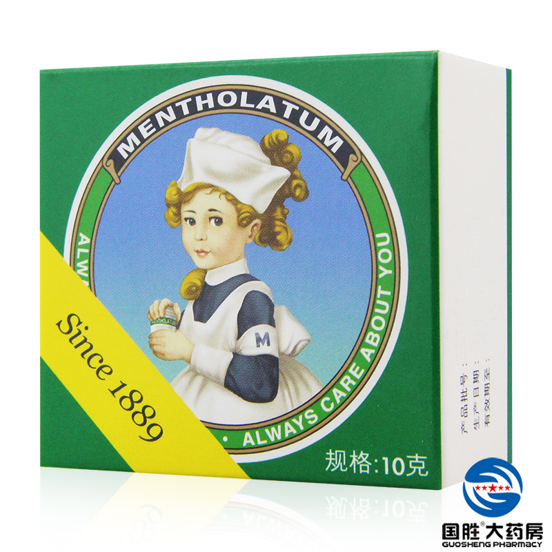 曼秀雷敦薄荷膏 复方薄荷脑软膏 10g 鼻塞蚊虫叮咬 轻度烧烫 晒伤