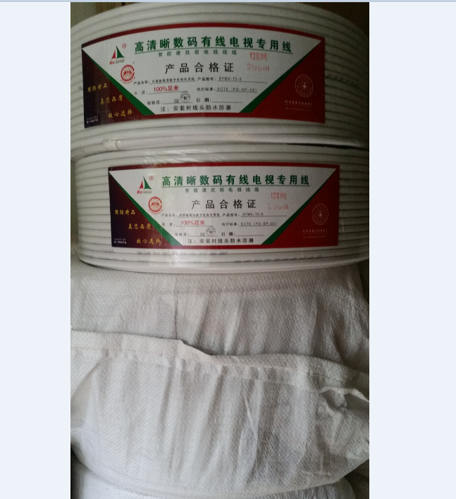 Cable TV cable Closed line 75-5 128 high weave 2 shielded four shielded TV 1 0 oxygen-free copper core