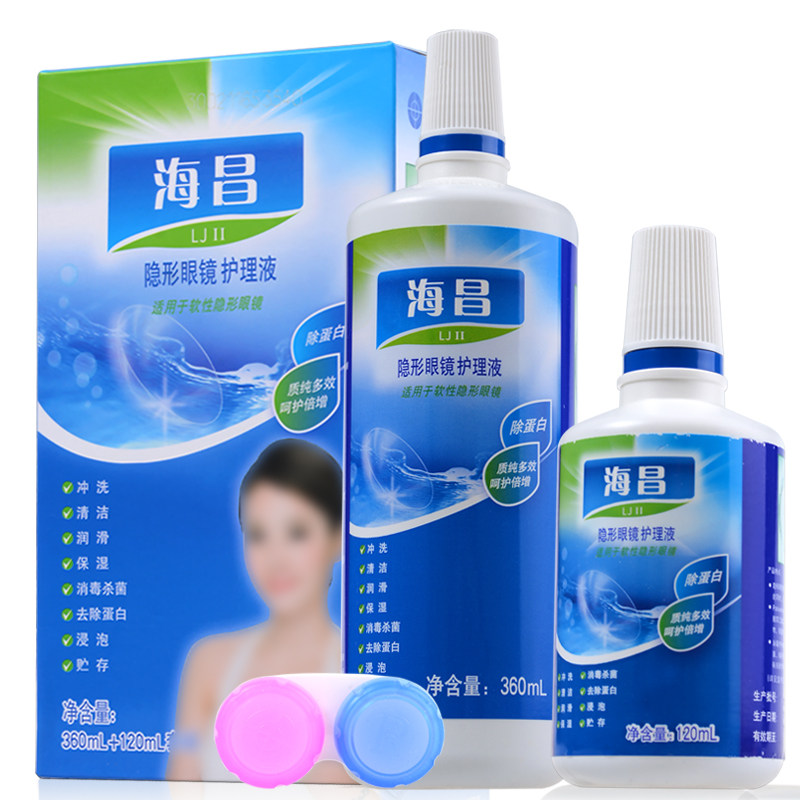 海昌隐形近视眼镜护理液亮洁360ml+120ml美瞳适用药水多效除蛋白