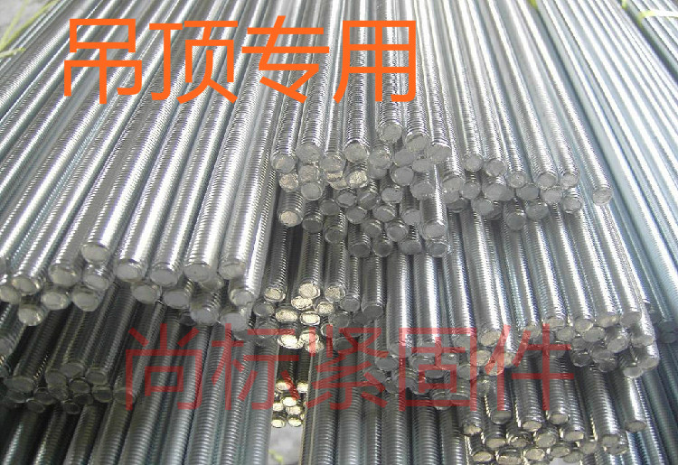 Ventilation pipe decorative ceiling national standard galvanized tooth bar screw threaded rod through wire screw M6 M8 M30