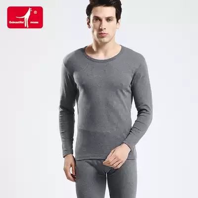 Solid color slim Foundation heating suit men's suit round neck casual cotton sweater autumn and winter base trousers set