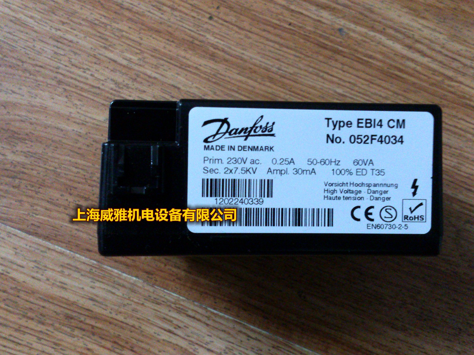 EBI4 CM No 052F4034 Danfoss High Voltage Pack )Original installed