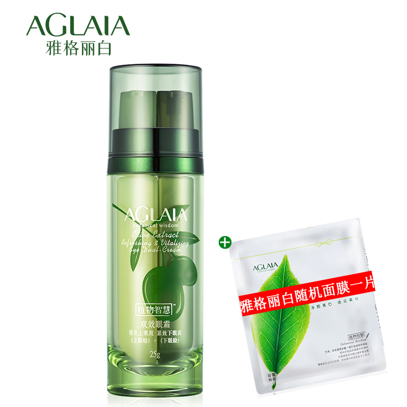 雅格丽白眼霜正品 双效眼霜25g 补水保湿紧致去细纹植物智慧专柜