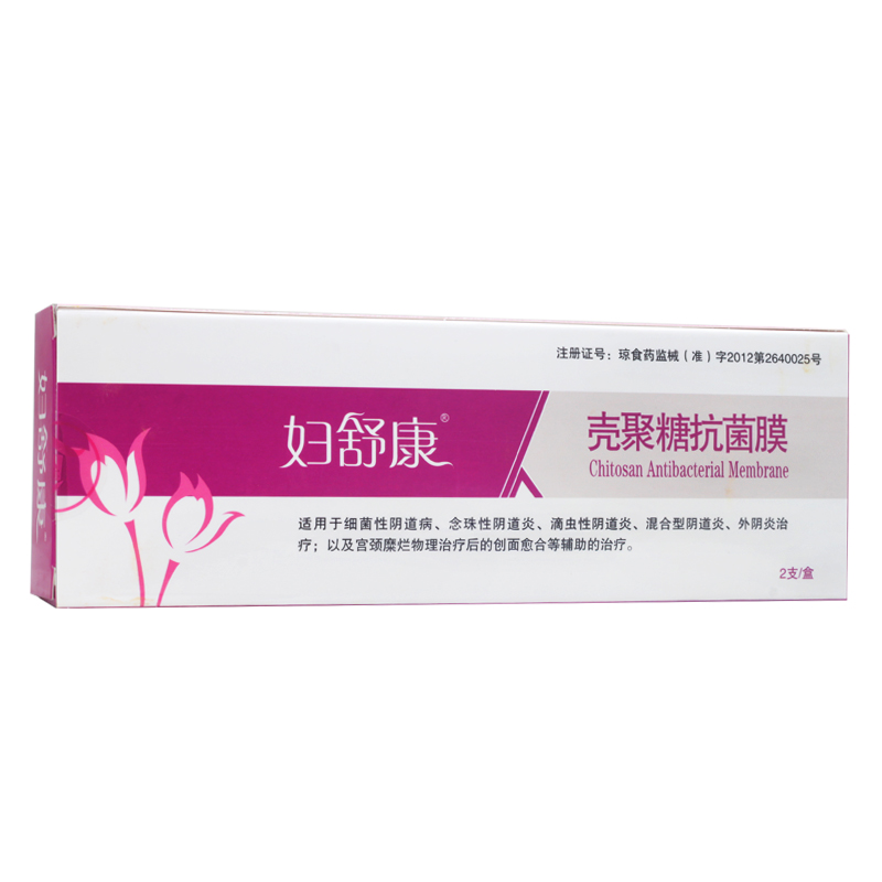 妇舒康壳聚糖抗菌膜 阴道炎 宫颈糜烂 外阴瘙痒 妇科炎症凝胶2支