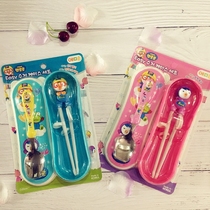 South Korean pop music Lole children 304 stainless steel spoon training Xi chopsticks Chopsticks Box Suit Baby Cutlery