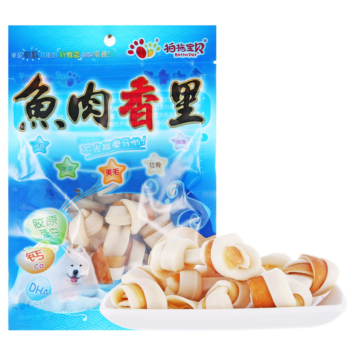 波奇网宠物狗狗零食磨牙洁齿棒拍拖宝贝壮骨小骨钙奶夹心100g