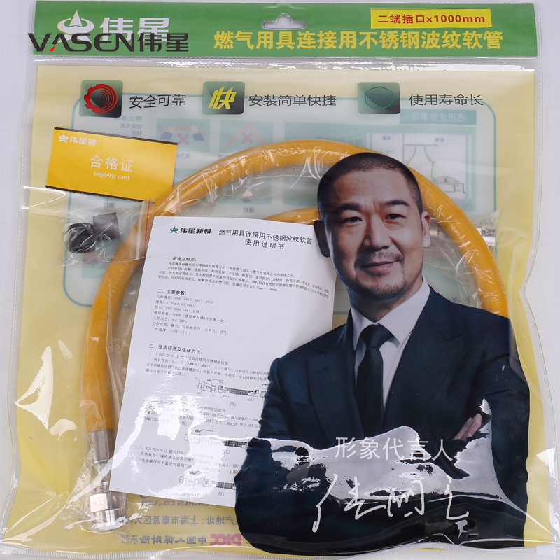 ΰ��ȼ����304�����ȼ�����ƹ�RLB-ZH