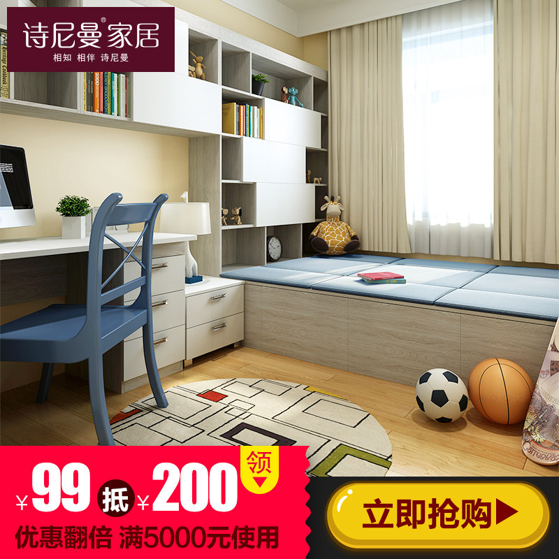 ʫ������ͯ�������������snimay017