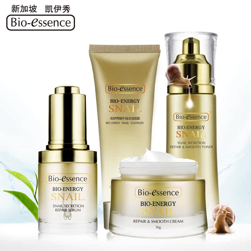 凯伊秀蜗牛套装嫩肤补水保湿修护滋润护肤品套装嫩滑水嫩肌肤