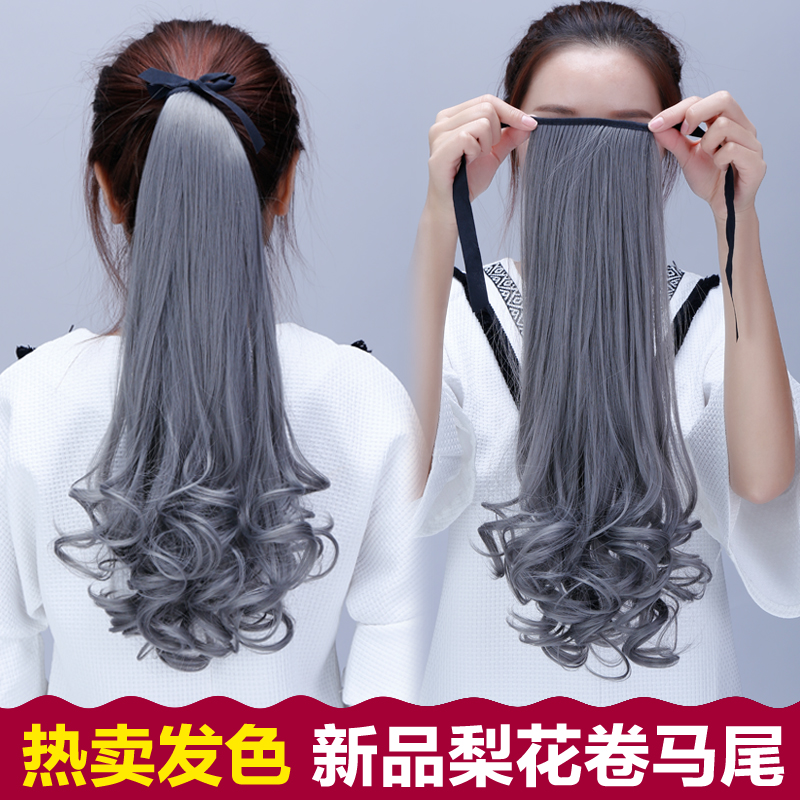 奥丝儿女士假发长卷发逼真马尾 微直发假马尾中长款绑式梨花马尾