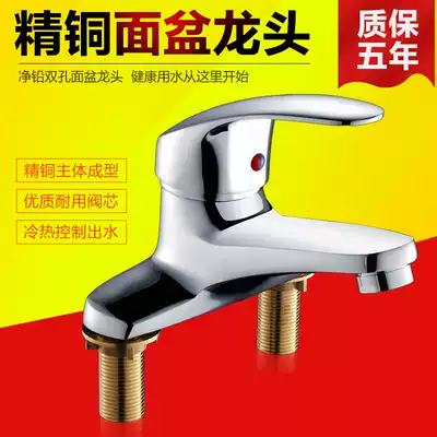 Basin Hot and cold water faucet washbasin single double hole three-hole basin faucet Bathroom powder room bathroom copper faucet