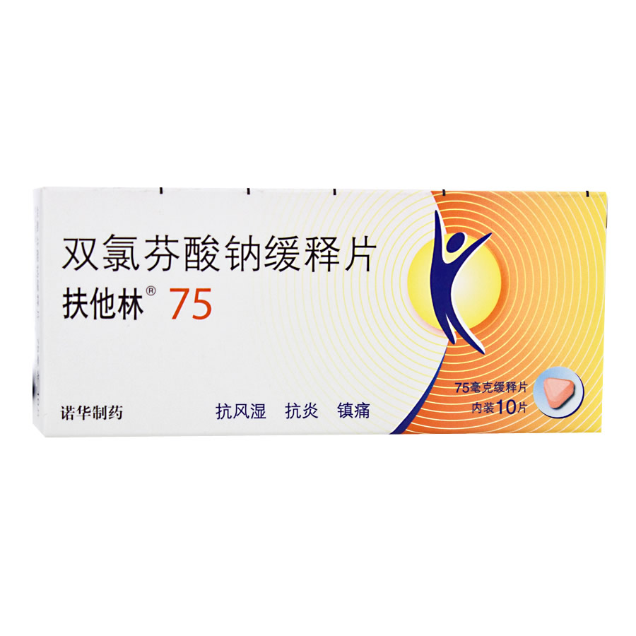扶他林 扶他林 双氯芬酸钠缓释片 75mg*10片/盒