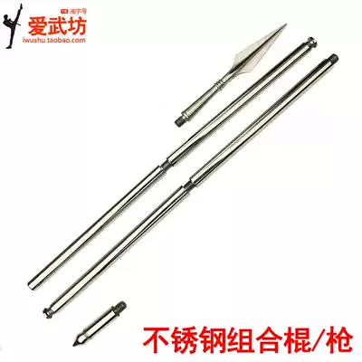 Wuxian red tassel gun martial arts stick stainless steel monkey stick short stick long gun combination disassembly eyebrow stick Taiji Shaolin stick