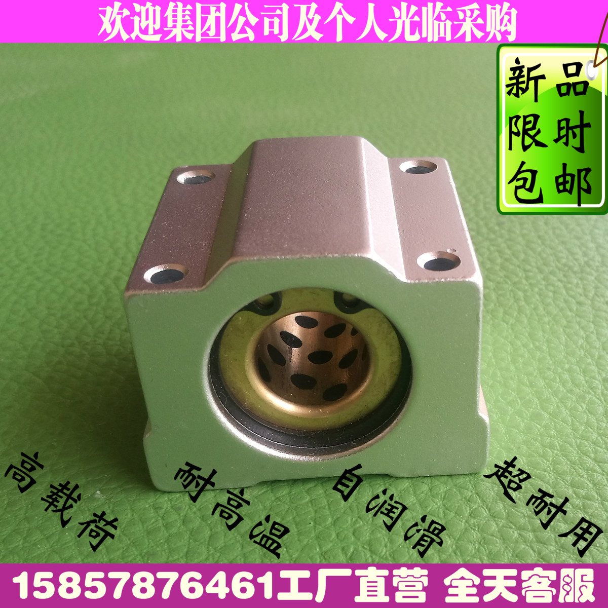 Graphite copper sleeve Oil-free copper bearing slider SCS16 20 25 30UU Dust-proof high temperature resistant high temperature resistant bearings