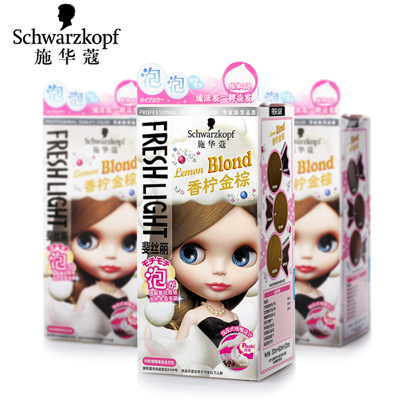 德国施华蔻斐丝丽泡泡染发乳多色日系泡沫染发剂染头发膏正品棕色