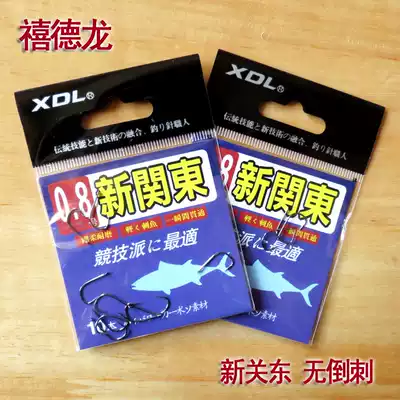 Judilanqi new Kanto fish hook without barbed hook special price 4 5 yuan bag (export Special)