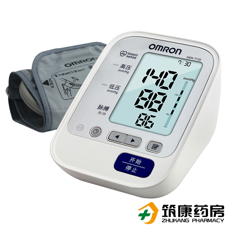 欧姆龙电子血压计HEM-7130 全自动上臂式家用血压测量仪