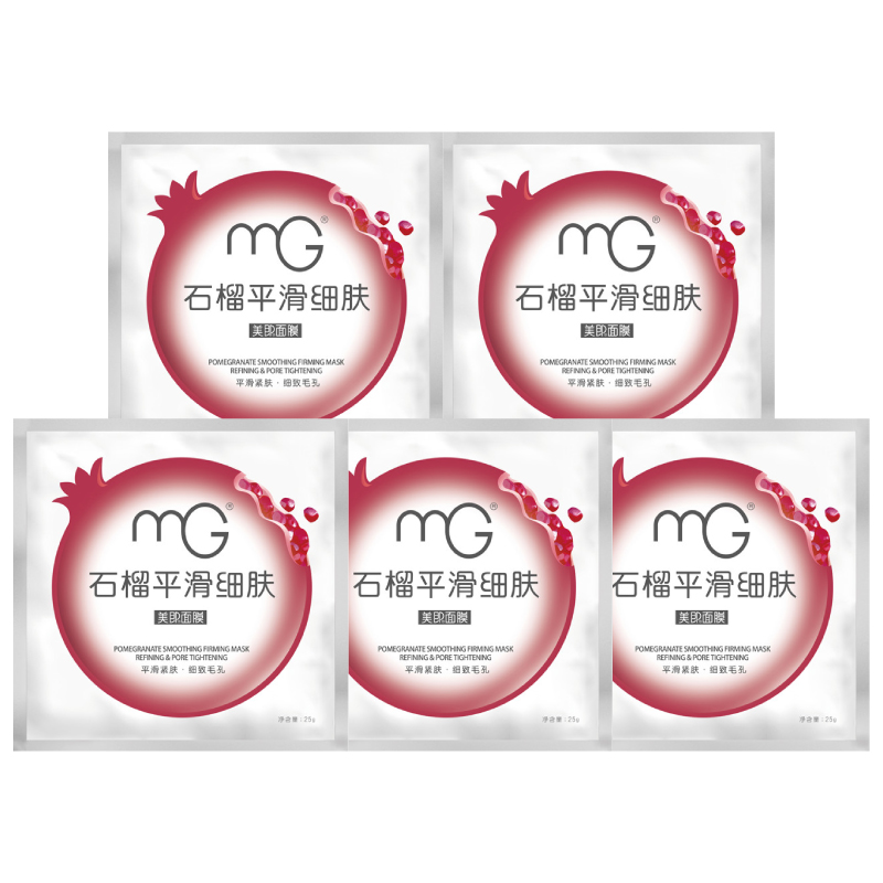 MG美即石榴平滑细肤面膜贴5片组合 美白提亮 保湿补水