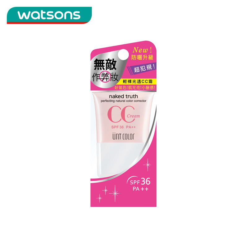 包邮 UNT台湾制造 轻裸隐形防晒霜 SPF36 台湾屈臣氏
