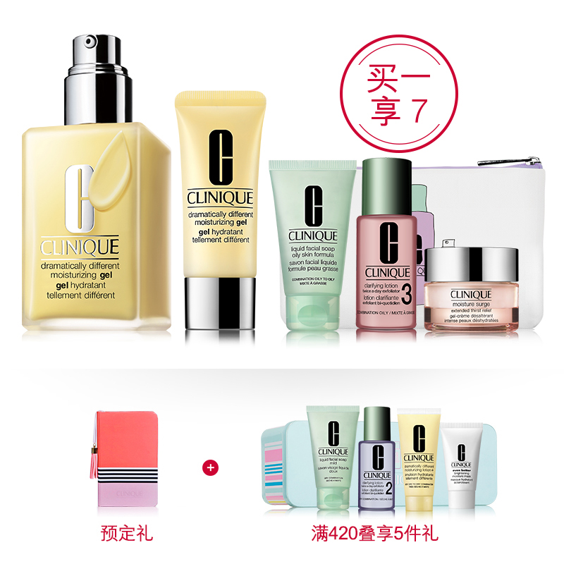 【11-11预售】倩碧卓越润肤啫喱 天才黄油无油 保湿乳液润肤露