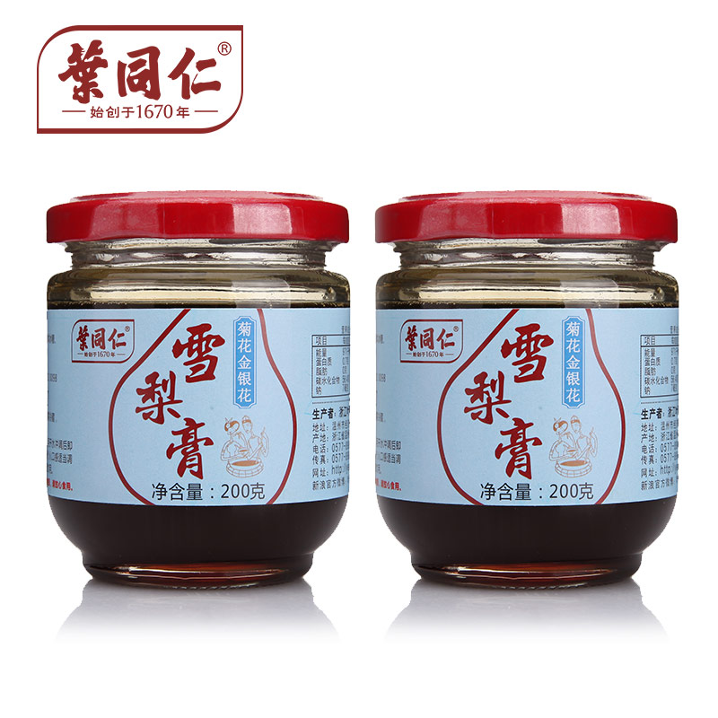 叶同仁菊花金银花雪梨膏 正宗冰糖秋梨膏儿童古法手工凉茶200g2瓶