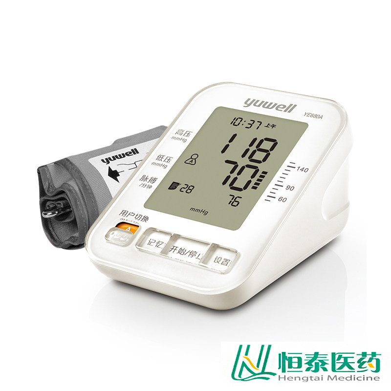 鱼跃血压计YE680A家用智能电子血压计上臂式全自动医用血压表kb