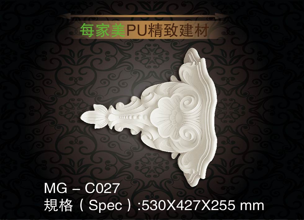 PU decorative floral PU fine decoration floral PU decorative floral PU fine decoration flower PU building material PU accessories MG-C027