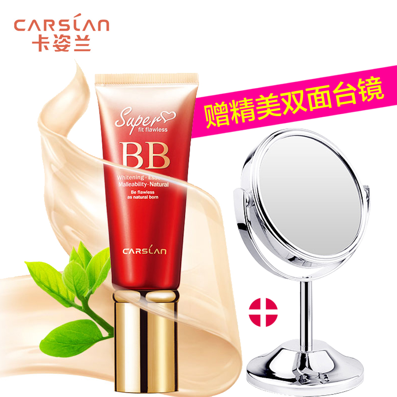 卡姿兰BB霜丝滑无瑕BB霜裸妆遮瑕强持久保湿控油隔离霜粉底液正品