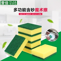 Double-sided nano sponge magic wipe magic scouring cloth washing kitchen sand strong cleaning sponge magic wipe