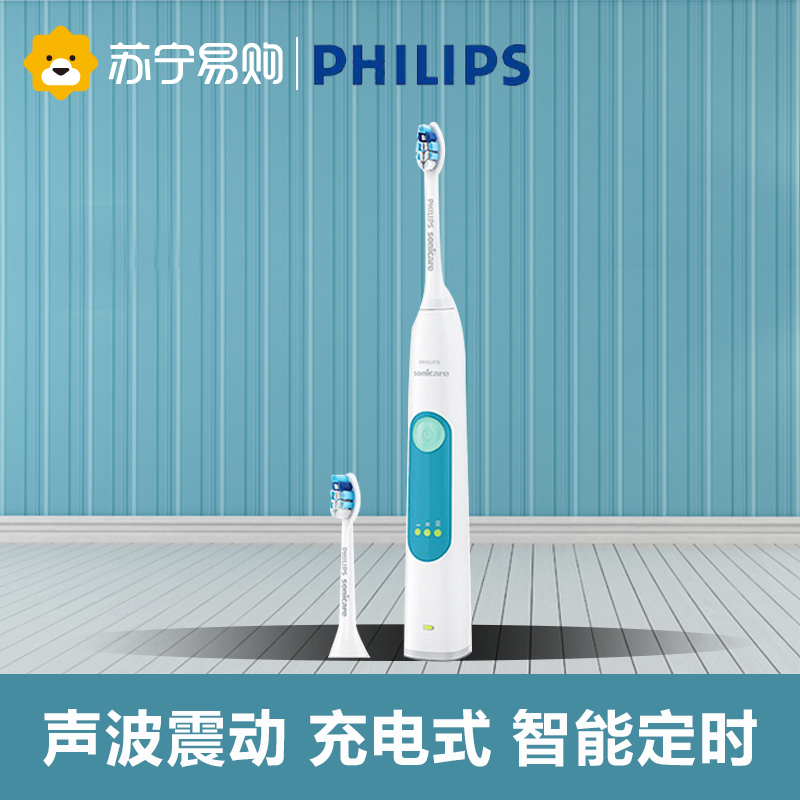 Philips/飞利浦成人充电式智能声波震动牙刷HX6632双刷头正品保障