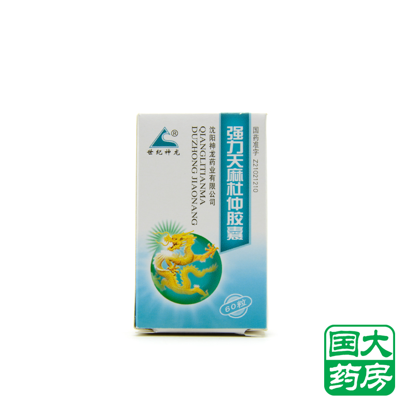 世纪神龙 强力天麻杜仲胶囊 0.2g*60粒/盒