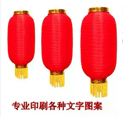 Winter melon Folding Lantern advertising lantern wholesale dance props Japanese Korean antique lantern Mid-Autumn Festival red lantern