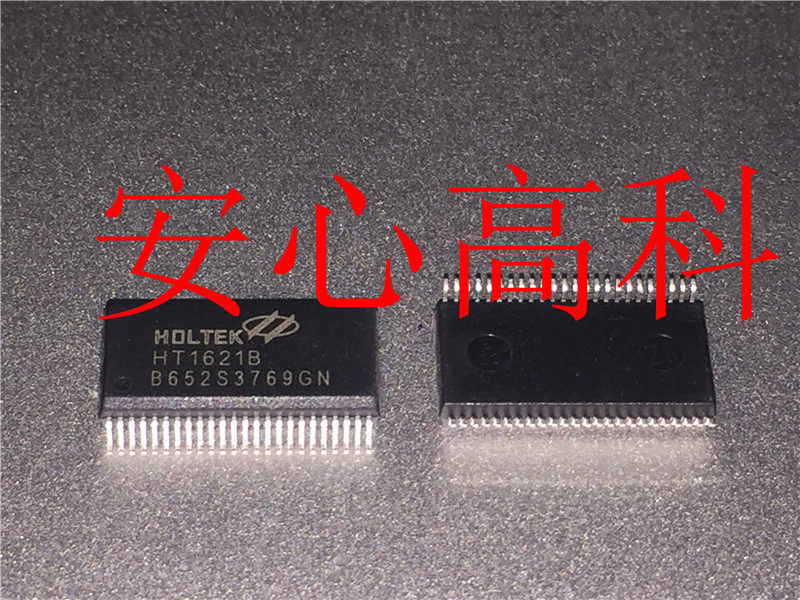 ★Ultra-low price promotion ★ HT1621B new original spot LCD dynamic LCD screen driver IC