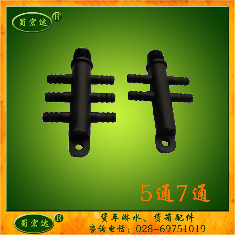 Car water shower water tank black glue water shower water separator water valve water five-way seven-way freezing can not rot
