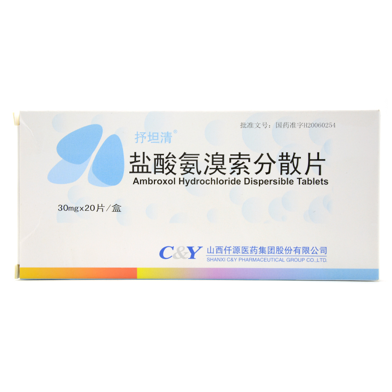 抒坦清 抒坦清 盐酸氨溴索分散片 30mg*20片/盒